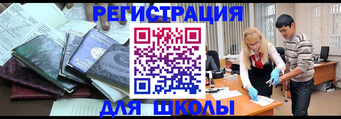 временная регистрация адрес в Великом Новгороде